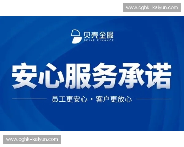 比甲售后—让服务成为安心的承诺